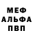 Амфетамин 97% Kathleen Aflekia