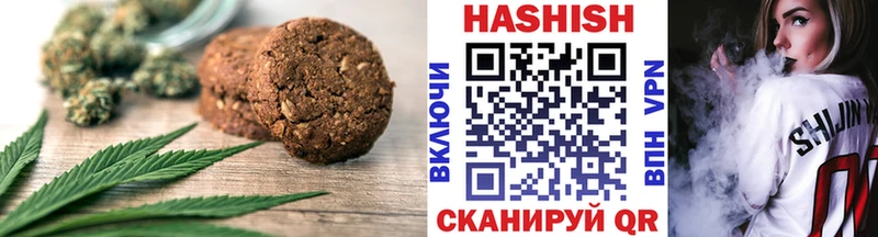 shop телеграм  Нестеровская  Canna-Cookies конопля 