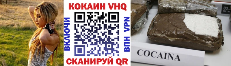 где продают наркотики  omg ТОР  Кокаин Перу  Нестеровская 