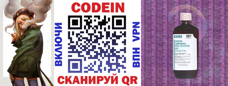 Codein напиток Lean (лин)  blacksprut tor  Нестеровская  закладка 