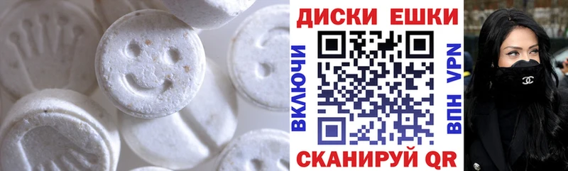 KRAKEN ссылки  Нестеровская  Ecstasy XTC  наркотики 