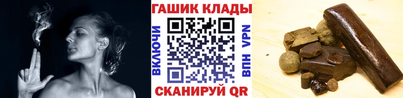 МЕГА вход  Нестеровская  ГАШИШ Cannabis 
