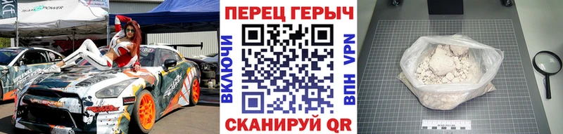 Героин хмурый Нестеровская