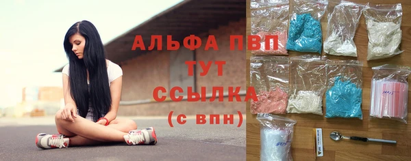 мяу мяу кристалл Абаза
