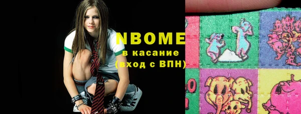 мяу мяу кристалл Абаза