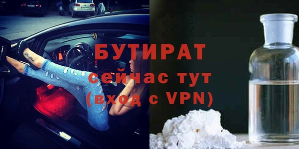 mix Абинск