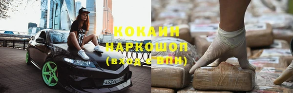 мяу мяу кристалл Абаза