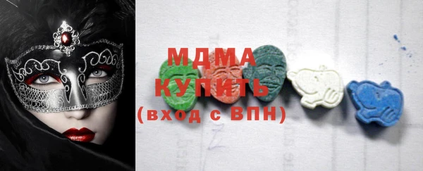 mix Абинск