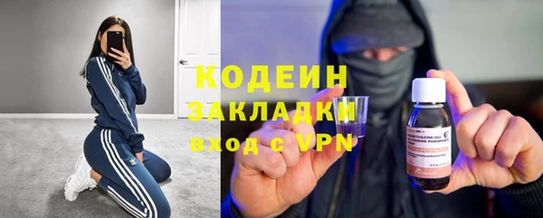 марихуана Сафоново