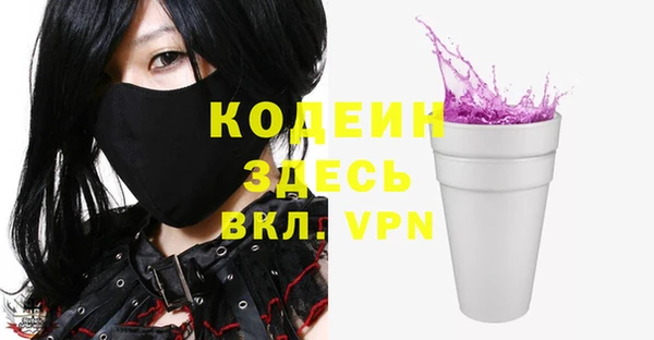 мяу мяу кристалл Абаза