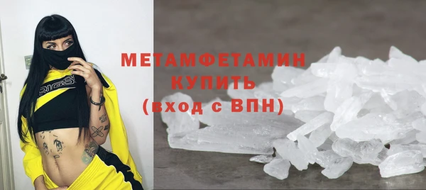 мяу мяу кристалл Абаза