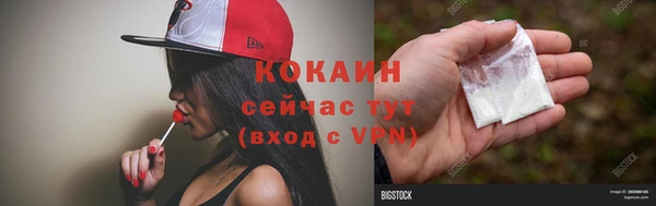 мяу мяу кристалл Абаза