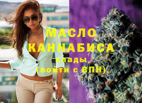 мяу мяу кристалл Абаза