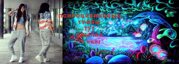 соль курить ск Саяногорск