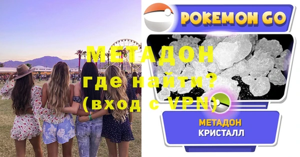 mix Абинск