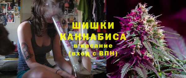 мяу мяу кристалл Абаза
