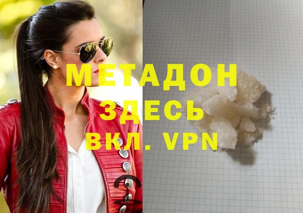mix Абинск