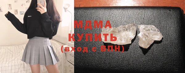 герыч Абдулино