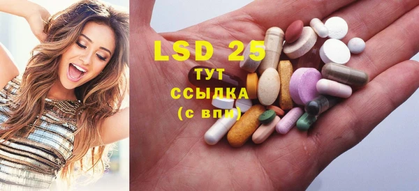 мяу мяу кристалл Абаза