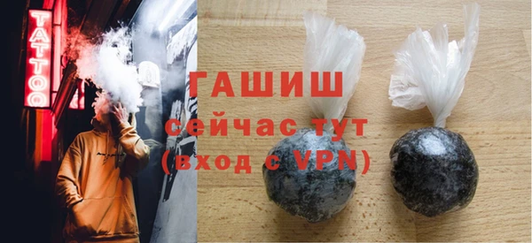 мяу мяу кристалл Абаза