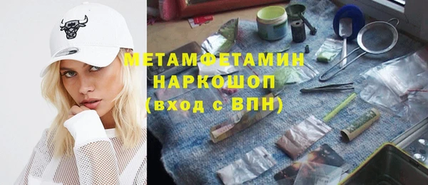 мяу мяу кристалл Абаза