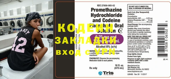 мяу мяу кристалл Абаза