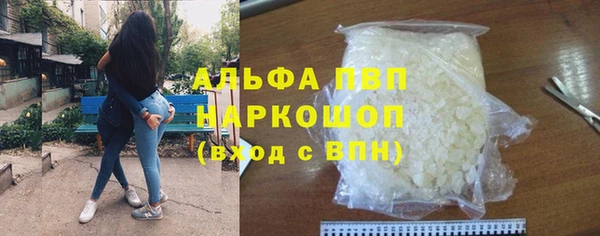 герыч Абдулино