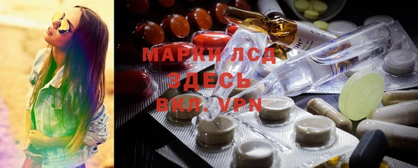 мяу мяу кристалл Абаза