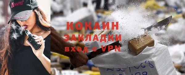 мяу мяу кристалл Абаза