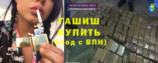 герыч Абдулино