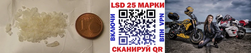 даркнет сайт  omg tor  ЛСД экстази ecstasy  Нестеровская 