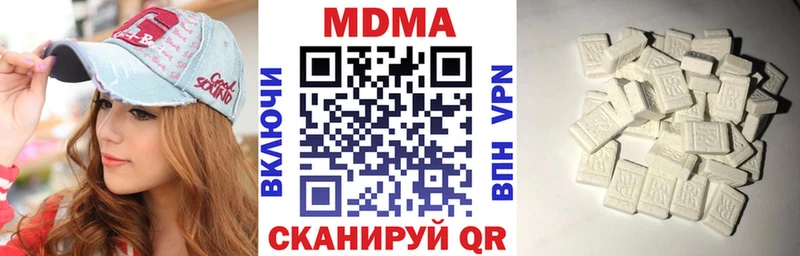 MDMA crystal  Нестеровская 
