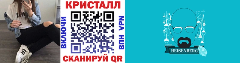Первитин Methamphetamine Нестеровская