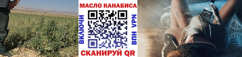 Дистиллят ТГК концентрат  где купить наркоту  Нестеровская 
