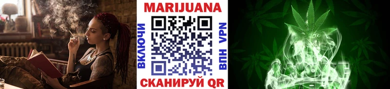 Канабис Bruce Banner  хочу   Нестеровская 